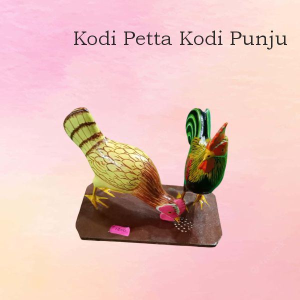Kodi Petta Punju small Sankranthi