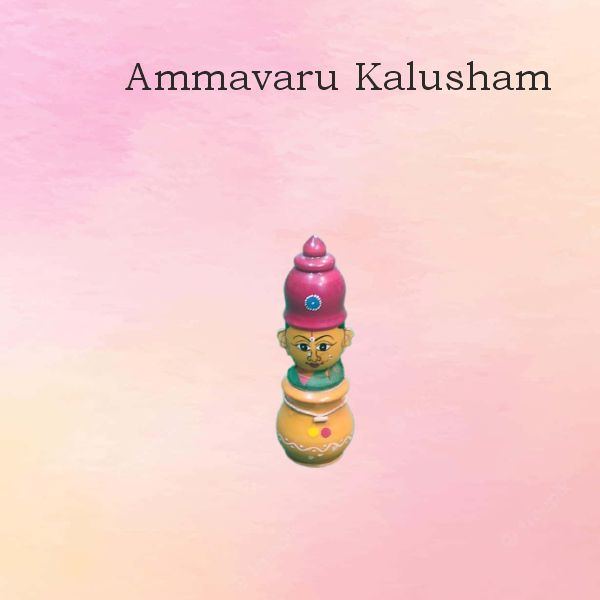Ammavaru Kalusham Gowri Devi