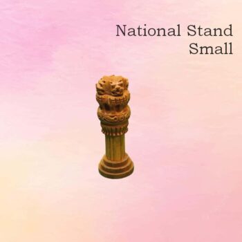 National Stand Small
